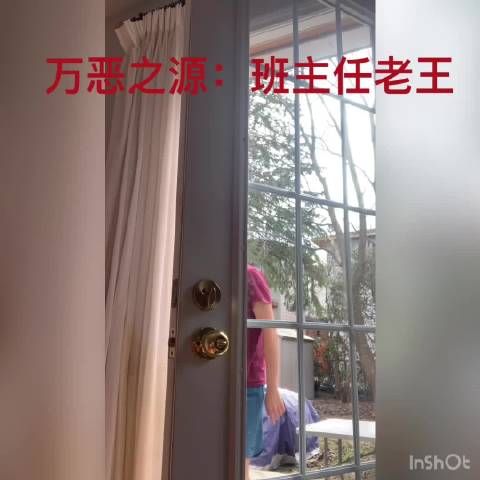 迷惑行为大赏